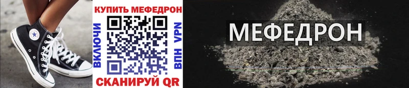 продажа наркотиков Сорочинск darknet как зайти МЕФ кристаллы