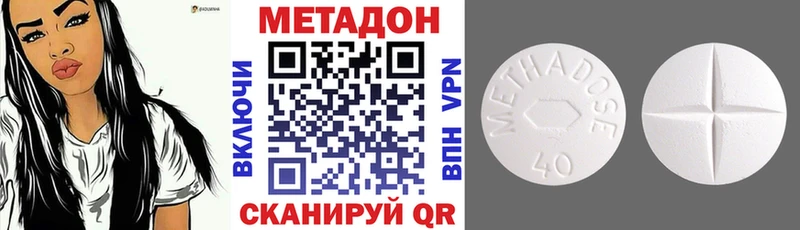 МЕТАДОН белоснежный  omg онион  Сорочинск 