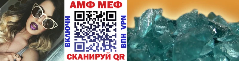 что такое наркотик  МЕГА   Метамфетамин Декстрометамфетамин 99.9%  Сорочинск 