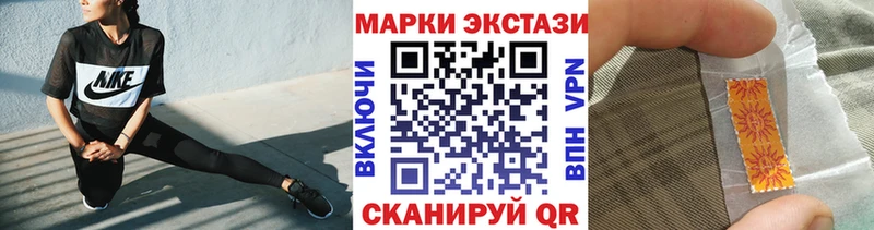 Марки N-bome 1,8мг  цена   кракен онион  Сорочинск 