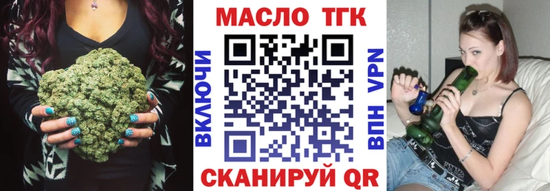 наркотики Сорочинск Дистиллят ТГК THC oil