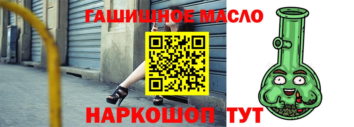 ТГК концентрат Сорочинск