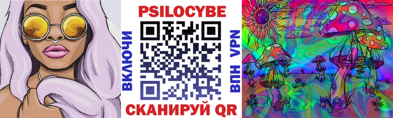 Псилоцибиновые грибы ЛСД  Сорочинск 
