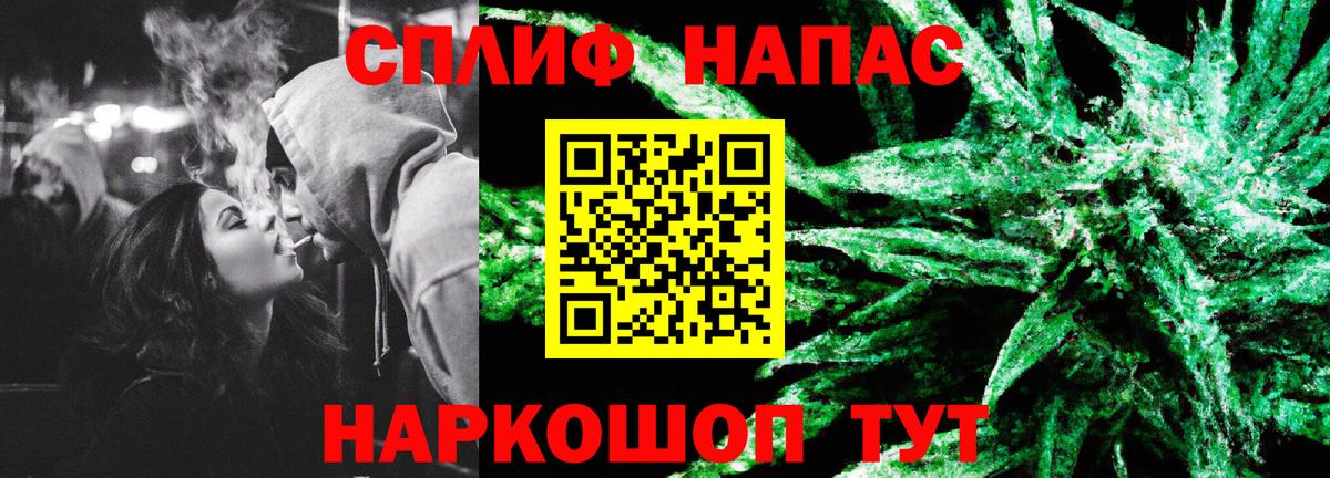 МАРИХУАНА OG Kush  Каннабис марихуана  Вход с VPN  Сорочинск  Шишки марихуана тримм 